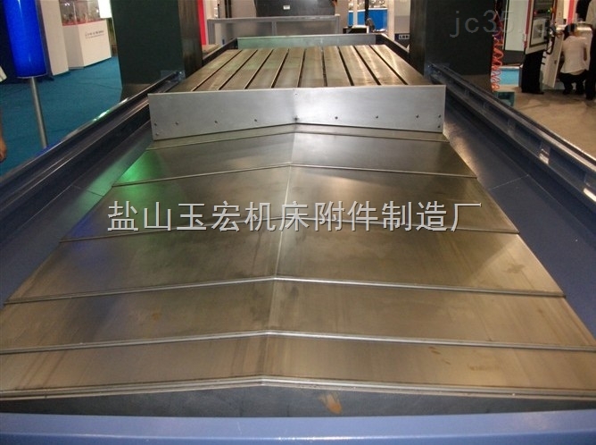 机床导轨伸缩式钢板防护罩