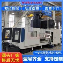 沃克森智能   重型數控龍門加工中心