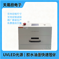 半導體晶圓4/6/8/12寸UV解膠機紫外脫膠設備