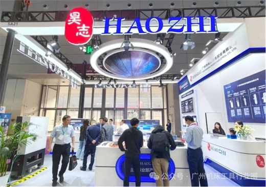 【展会进行时】2025深圳国际电子电路展首日，昊志机电携创新成果闪耀登场