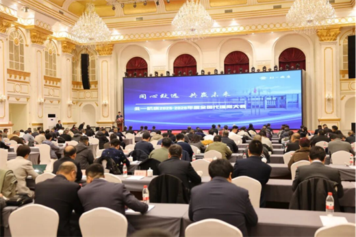 同心致遠(yuǎn)，共贏未來(lái) | 2025-2026 年北一機(jī)床代理商大會(huì)圓滿召開(kāi)