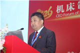 毛予鋒：以需求和問題為導向，實現機床產業高質量可持續發展