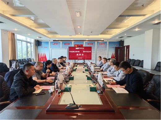 深化產(chǎn)學研協(xié)同  賦能高端制造創(chuàng)新——普什寧江機床與中國機械總院云南分院開展技術(shù)交流會