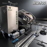 江蘇泰州高壓水刀切割機(jī)廠家直供