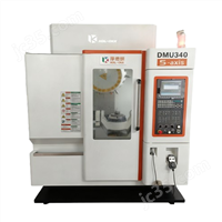 DMU340鉆攻五軸機