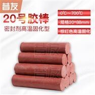 帶壓注射填料堵漏劑造紙烘缸堵漏膠棒20號