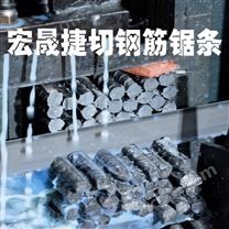切螺紋鋼專用雙金屬帶鋸條4115*34寬雙