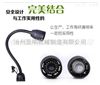 沧州亚明JB白炽工作灯