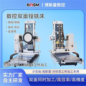 高速数控镗铣床厂家