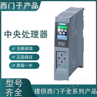 6ES7513-1AM03-0AB0西门子中央处理器