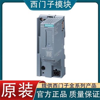 6ES7155-6AA02-0BN0西门子接口模块
