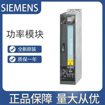 6SL3210-5CC21-0UA0变频器