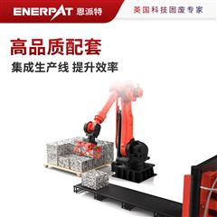 AMB-H-LB1250全自动铜箔回收压缩码垛线