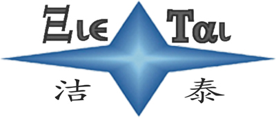 洁泰