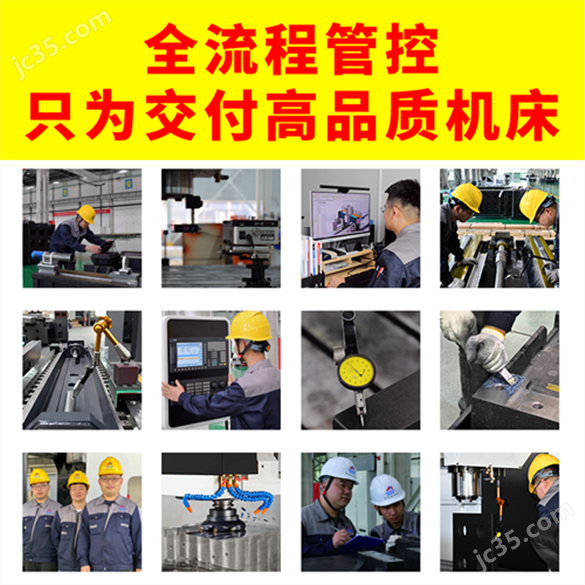 5.2×16米動梁動臺式龍門加工中心