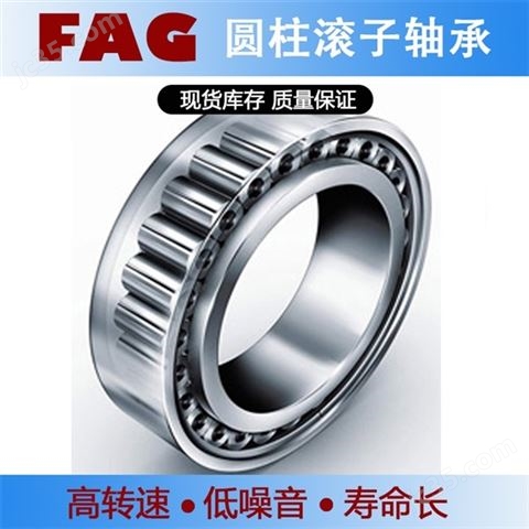 舍弗勒FAG  NJ2312E-XL-M1-C4圓柱滾子軸承