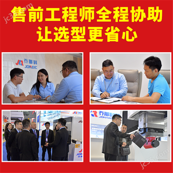 5.2×16米動梁動臺式龍門加工中心