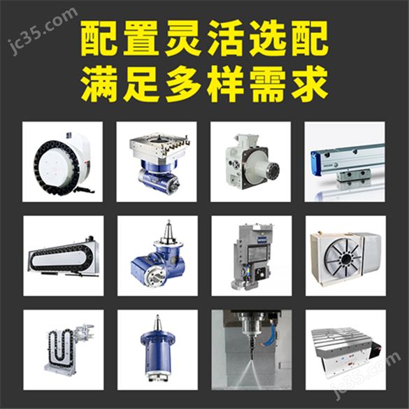 十米重切削龍門加工中心