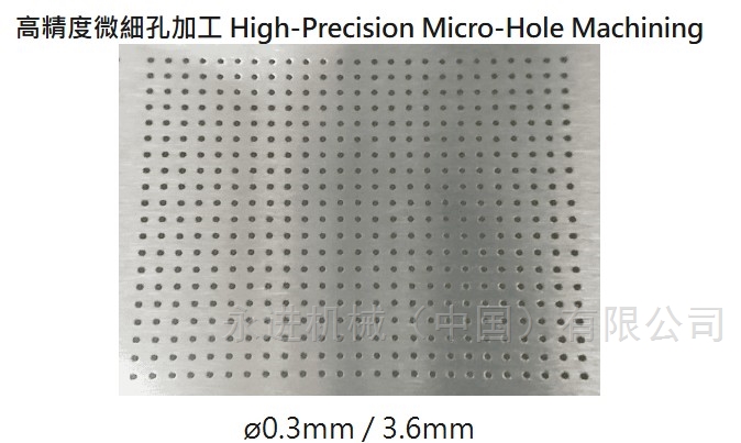 YCM永進機床加工半導體零件案例介紹