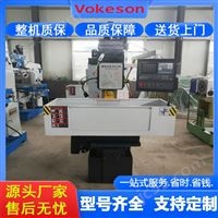 沃克森智能  金属钻孔切削数控钻床