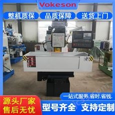 沃克森智能  金属钻孔切削数控钻床