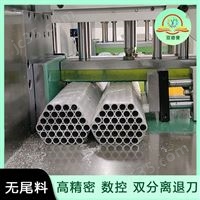 全自动铝管切割机 单次送料2-22支以上