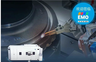 EMO 2025ذ͸˶ƷӲ˼ʵϮ