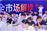 【协会活动】联动·赋能 | 高精度模具设计与智造国际论坛在甬成功举办