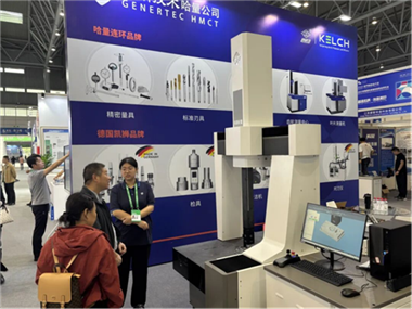 通用技術哈量公司亮相2025世界制造業(yè)大會