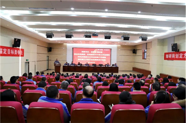 重慶機床集團召開2026年度經(jīng)濟工作會暨第四屆五次職代會