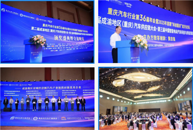 精準(zhǔn)對接、賦能共贏，鎖定年度最優(yōu)合作機會！10＋車企邀你參加，2026中國智電展整零供采對接活動