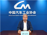 中国汽车工业协会2026年4月信息发布会在北京召开