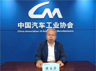 中國汽車工業(yè)協(xié)會(huì)2026年4月信息發(fā)布會(huì)在北京召開