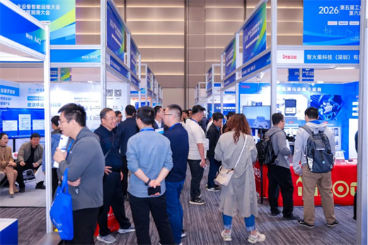 2026第五届工业设备智能运维暨第六届智慧润滑大会在郑州圆满落幕