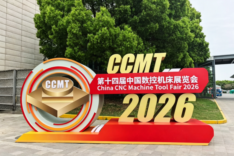 哲宏智汇八方|CCMT2026圆满收官，精工实力闪耀上海智造盛会