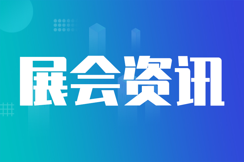 聚焦降本增效 第九届中国（慈溪）智能制造博览会10月30日开幕