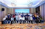 2026汽车工业统计年报工作会议在重庆召开
