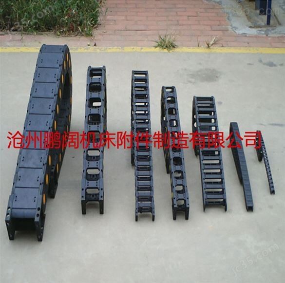 耐高溫萬向拖鏈供應商 塑料拖鏈