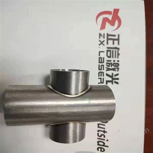 东莞市1500W金属制品激光焊接机