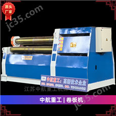 中航重工卷板机设备