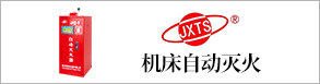 嘉兴同盛安全设备有限公司