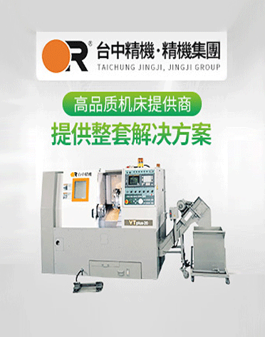 蘇州日建機(jī)械科技有限公司