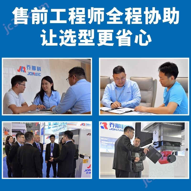 6.8×20米定梁動柱式數控龍門銑床