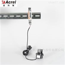 ADL200N-CT/D10阳台光伏防逆流电表