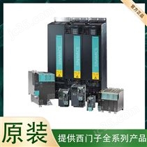 西门子电机模块