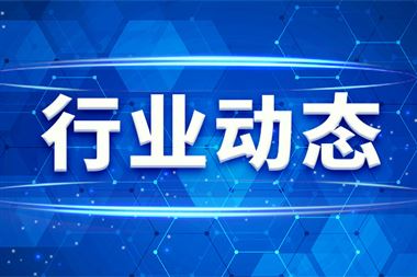 2026年第一季度检验检测行业发展稳中向好